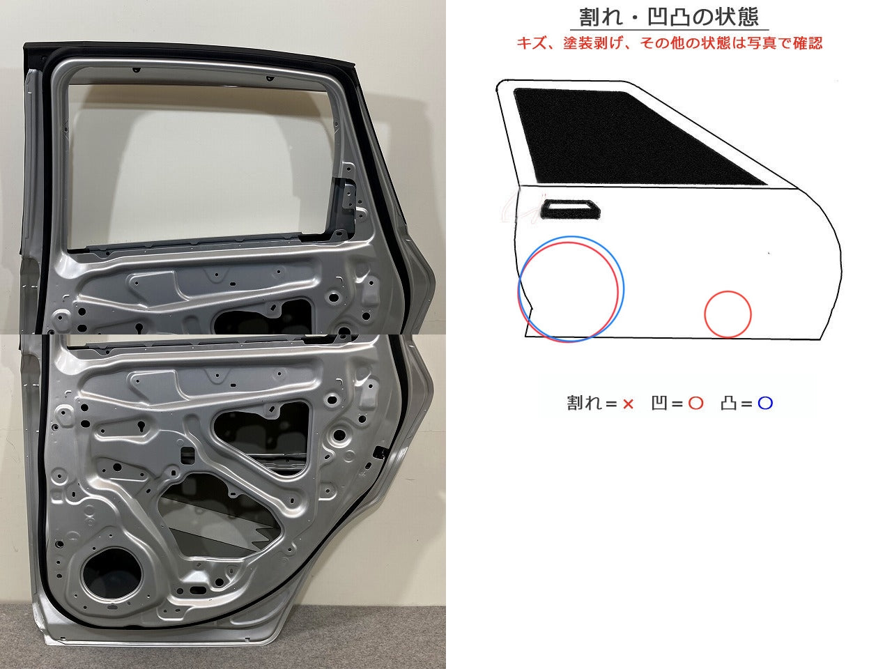 オーラ AURA/ノート NOTE FE13/FSNE13/E13/SNE13 純正 右 ドア バイザー付 ブリリアントシルバーメタリック K23 日産(149008)