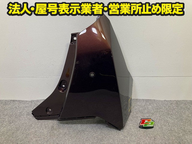 ルーミー/タンク/トール/ジャスティ M900A/M910A 純正 右 リア コーナーパネル/コーナーカバー 52552-B1020/30/40 ブラウン R59(149136)