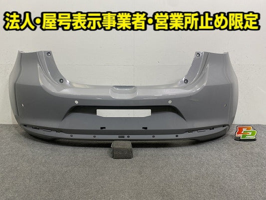 MAZDA2/マツダ2 DJLFS/DJLAS/DJ5FS/DJ5AS 純正 リア バンパー D43N-50221 エアログレーメタリック 52C マツダ(149139)