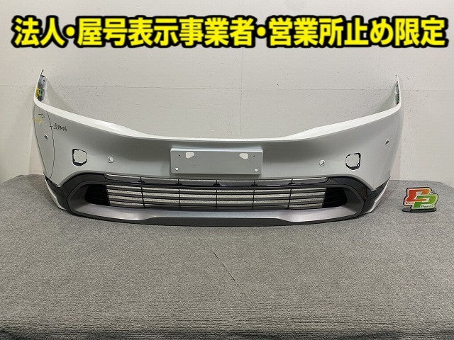 プリウス 60系/ZVW60/ZVW65/MXWH60/MXWH65/61 純正 フロント バンパー スポイラー付 52119-47B70/80 プラチナホワイトパールマイカ(149143)