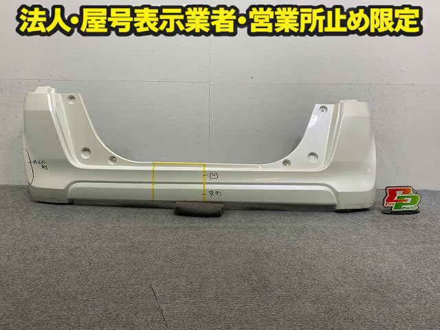 N-BOX/NBOX Nボックス JF1/JF2 純正 リア バンパー 71501-TY0-0000 プレミアムホワイトパール NH624P ホンダ(149148)