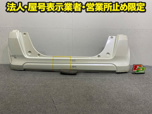 N-BOX/NBOX Nボックス JF1/JF2 純正 リア バンパー 71501-TY0-0000 プレミアムホワイトパール NH624P ホンダ(149148)