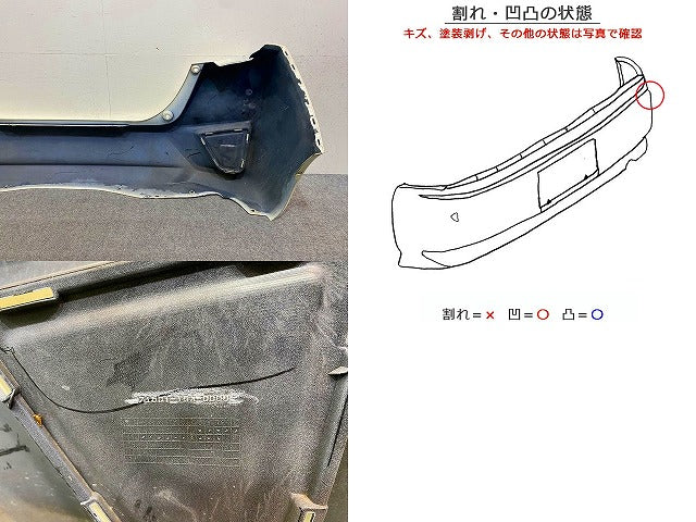 フィット GK3/GK4/GK5/GK6 純正 前期中期 リア バンパー 71501-T5A-0000 ホワイト ホンダ(149151)
