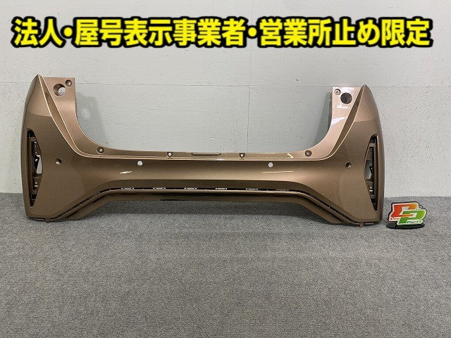 サクラ/SAKURA B6AW 純正 リア バンパー 85022 7PA-0 85022-7PA5B 暁-アカツキ-サンライズカッパー CBE 日産(149152)