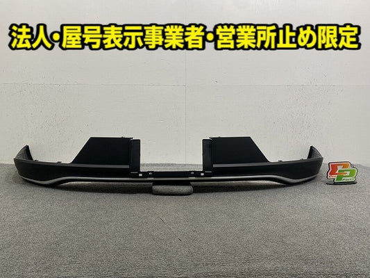 新車取り外し!クラウン クロスオーバー AZSH35 RS/TZSH35 純正 リア バンパー スポイラー ロアカバー 52169-30320/30/460/470(149155)