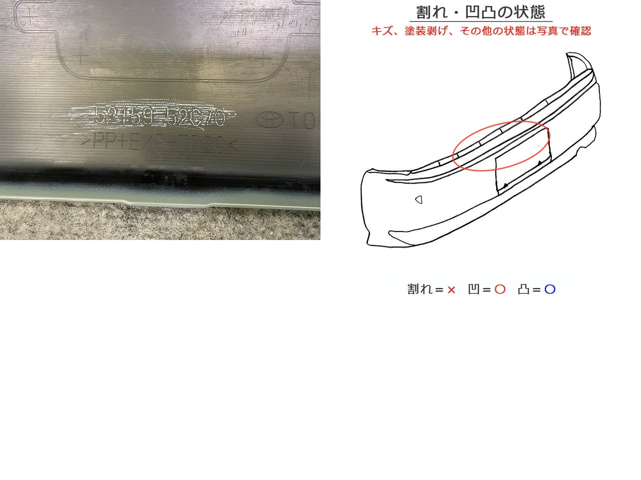 シエンタ MXPC10G ハイブリッド/MXPL10G/MXPL15G 純正 リア バンパー 52159-52C70 アーバンカーキ 6X3 トヨタ(149158)