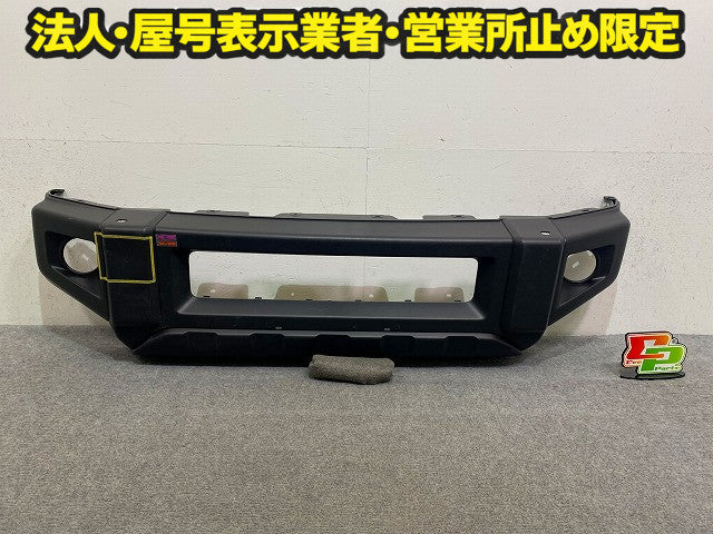 ジムニー JB64W 純正 フロント バンパー 71711-77R 素地 スズキ(149161)