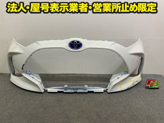 ヤリス KSP210/MXPA10/MXPA15/MXPH10/MXPH15 MXPH14/MXPH17 純正 フロント バンパー 52119-K0010/20/ スーパーホワイト 040 トヨタ(149162)