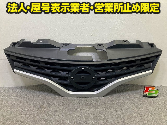 バネット NV200 M20/VM20/VNM20 純正 フロント グリル/ラジエーターグリル 62310 JX00A/B 62310-JX00B 日産(149164)