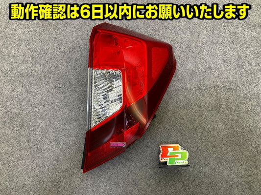 フィット GK3/GK5 純正 右 テールランプ/ライト/レンズ LED STANLEY W1696G ホンダ(149167)