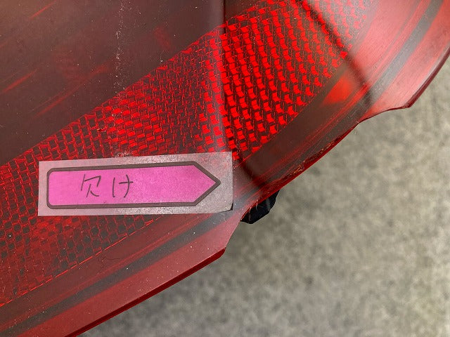 フィット GK3/GK5 純正 右 テールランプ/ライト/レンズ LED STANLEY W1696G ホンダ(149167)
