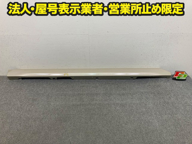 ルークス ハイウェイスター B44A/B45A/B47A/B48A 純正 右 サイドステップ/サイドスカート 76850 7NC-0 フローズンバニラパール HAK(149171)