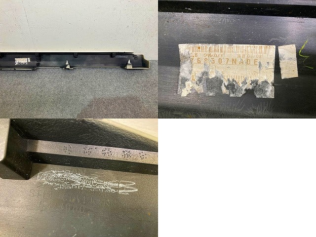 ルークス ハイウェイスター B44A/B45A/B47A/B48A 純正 右 サイドステップ/サイドスカート 76850 7NC-0 フローズンバニラパール HAK(149171)