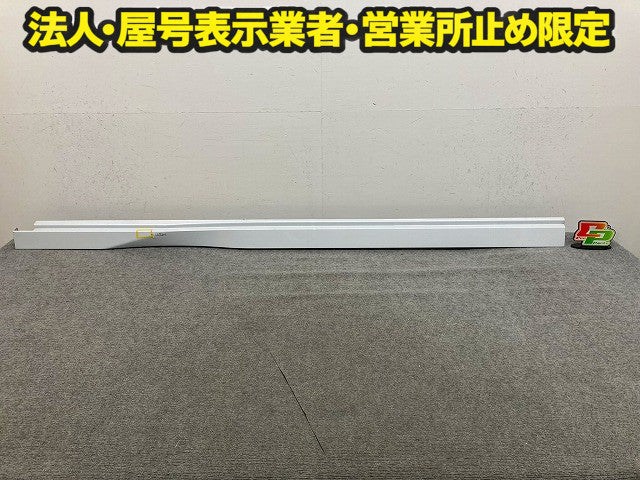 セレナ ハイウェイスター/C28/NC28/GC28/FC28/FNC28/GFC28 純正 左 サイドステップ/サイドスカート 76851 7DF0A ホワイト 日産(149172)
