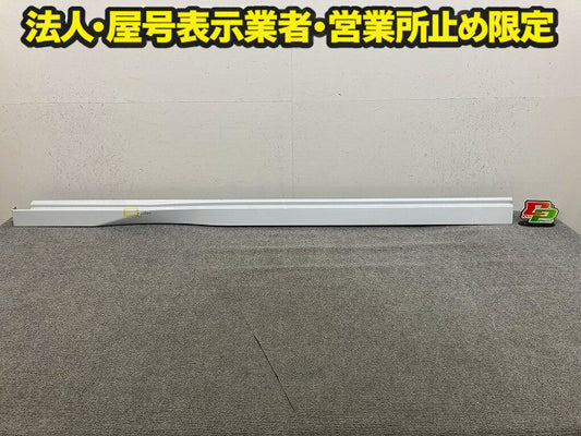 セレナ ハイウェイスター/C28/NC28/GC28/FC28/FNC28/GFC28 純正 左 サイドステップ/サイドスカート 76851 7DF0A ホワイト 日産(149172)