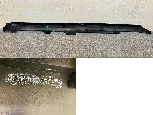 ルークス ハイウェイスター B44A/B45A/B47A/B48A 純正 左 サイドステップ/サイドスカート 76851 7NC-0 ブラックパール GAS 日産(149176)
