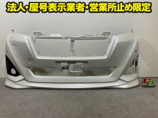 ルーミー/カスタム M900A/M910A 前期 フロント バンパー スポイラー付 52119-B1350/60 /52119-B1280 パールホワイトIII W24 トヨタ(149177)