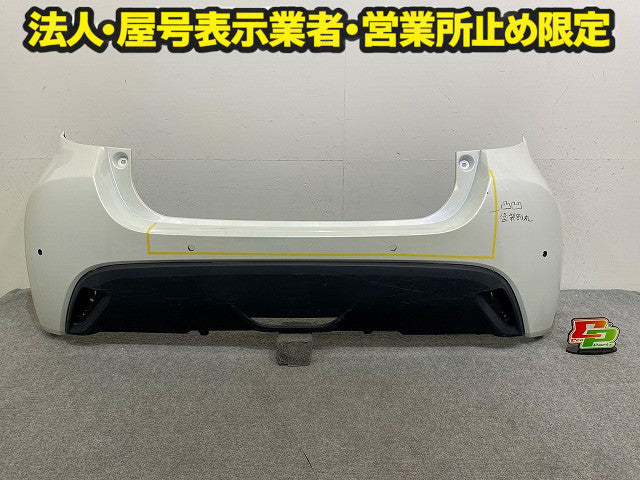 ヤリス KSP210/MXPA10/MXPA15/MXPH10/MXPH15 MXPH14/MXPH17 純正 リア バンパー 52159-K0010/20/50 ホワイトパール 070 トヨタ(149179)