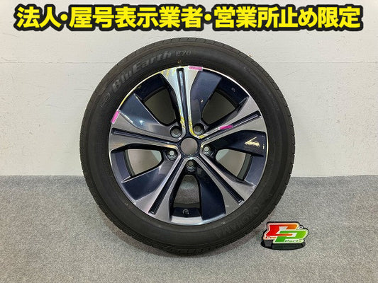 リーフ/LEAF ZE1 純正 ホイール ラジアル 1本のみ 17x6.5J/ET45/5穴 5H/PCD114.3/ハブ径65mm 日産(149181)