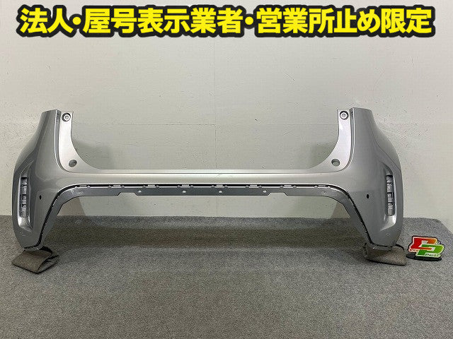 ヤリスクロス MXPB10/MXPB15 ハイブリッド/MXPJ10/MXPJ15 純正 リア バンパー 52159-52A90/B00/B20 シルバーメタリック 1L0 トヨタ(149186)