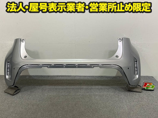 ヤリスクロス MXPB10/MXPB15 ハイブリッド/MXPJ10/MXPJ15 純正 リア バンパー 52159-52A90/B00/B20 シルバーメタリック 1L0 トヨタ(149186)
