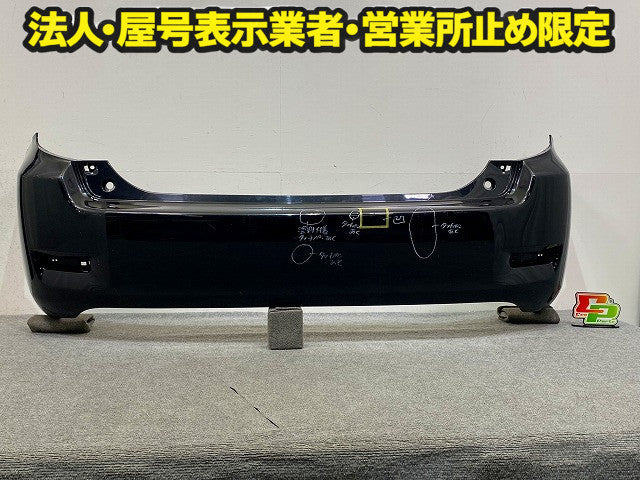 カローラ ルミオン NZE151N/ZRE152N/ZRE154N 純正 リア バンパー 52159-12A90 ブラックマイカ 209 トヨタ(149187)
