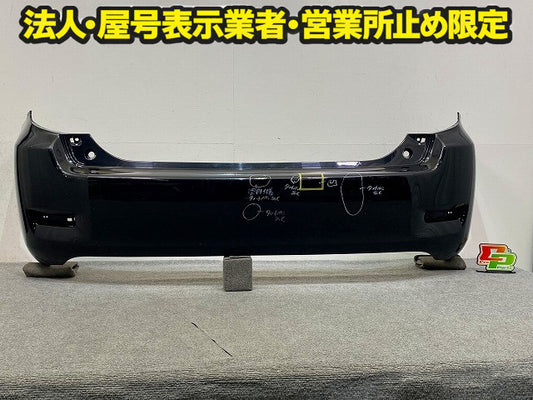 カローラ ルミオン NZE151N/ZRE152N/ZRE154N 純正 リア バンパー 52159-12A90 ブラックマイカ 209 トヨタ(149187)