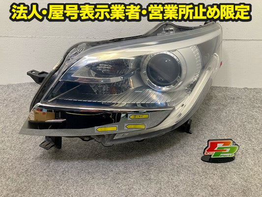 デイズ ルークス/eKスペース B21A/B11A 純正 前期 左 ヘッドライト/ランプ AFS無キセノン HID KOITO 100-67053 メッキ 日産(149190)