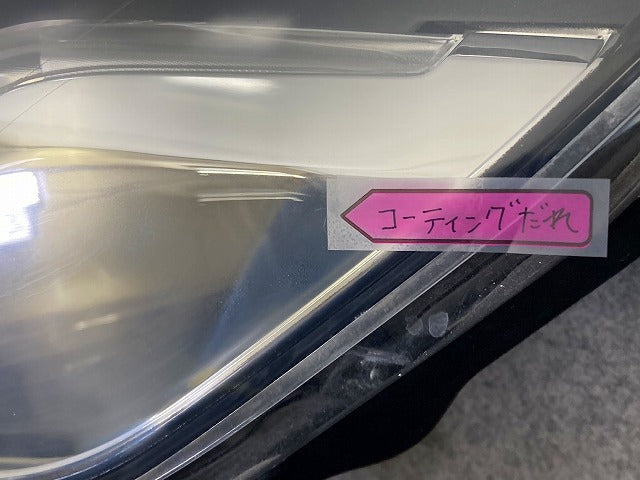 デイズ ルークス/eKスペース B21A/B11A 純正 前期 左 ヘッドライト/ランプ AFS無キセノン HID KOITO 100-67053 メッキ 日産(149190)