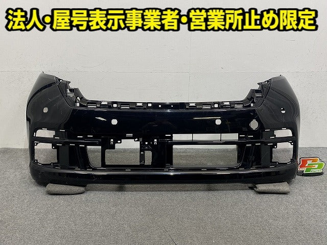デイズ ルークス B21A 純正 後期 フロント バンパー 6400H381ZZ スーパーブラック KH3 日産(149191)