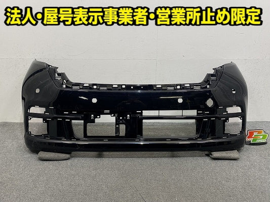 デイズ ルークス B21A 純正 後期 フロント バンパー 6400H381ZZ スーパーブラック KH3 日産(149191)
