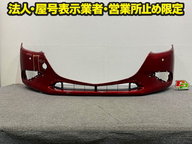 アクセラ/アクセラスポーツ BM/BM5FS/BM5AS/BMLFS/BM2FS/BM2AS 純正 後期 フロント バンパー B63B-50031 レッド メタリック マツダ(149192)
