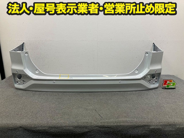 ヴォクシー/ノア 90系/ZWR90W/ZWR95W/MZRA90W/MZRA95W 純正 リア バンパー 52159-V1050/60 プラチナホワイトパール 089 トヨタ(149193)