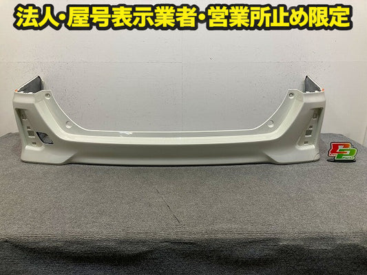 ヴォクシー/ノア 80系/ZRR80/ZRR85/ZWR80 純正 リア バンパー 52159-28630/720 ホワイトパールクリスタルシャイン 070 トヨタ(149195)