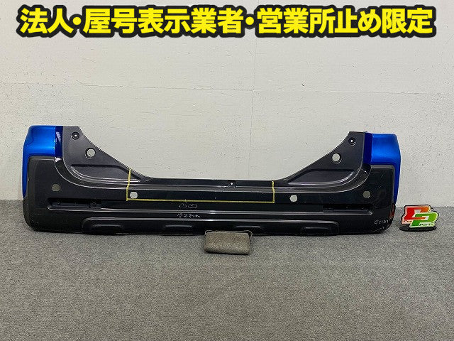 スペーシア ギア MK53S 純正 リア バンパー 71811-79R7 ブリスクブルーメタリック ガンメタリック2トーンルーフ DW5 スズキ(149196)