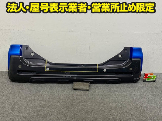 スペーシア ギア MK53S 純正 リア バンパー 71811-79R7 ブリスクブルーメタリック ガンメタリック2トーンルーフ DW5 スズキ(149196)