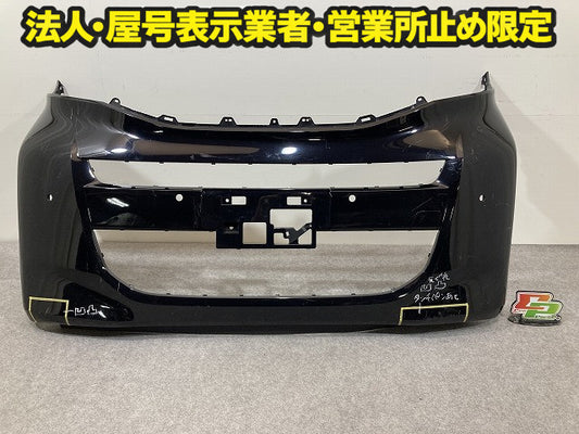 ルークス B44A/B47A 純正 前期 フロント バンパー Fバンパー フェイス 62022 7NA-0 ブラックパール GAS 日産(149197)