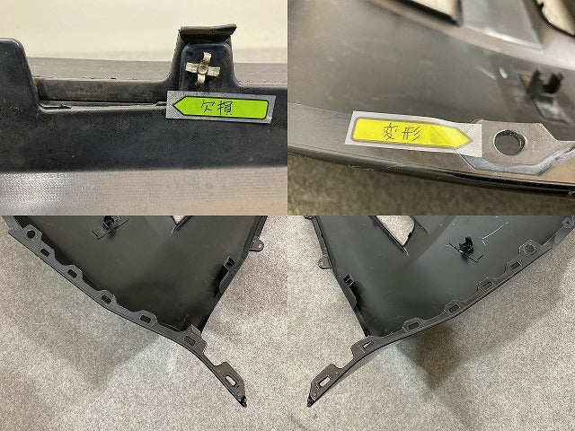 ルークス B44A/B47A 純正 前期 フロント バンパー Fバンパー フェイス 62022 7NA-0 ブラックパール GAS 日産(149197)