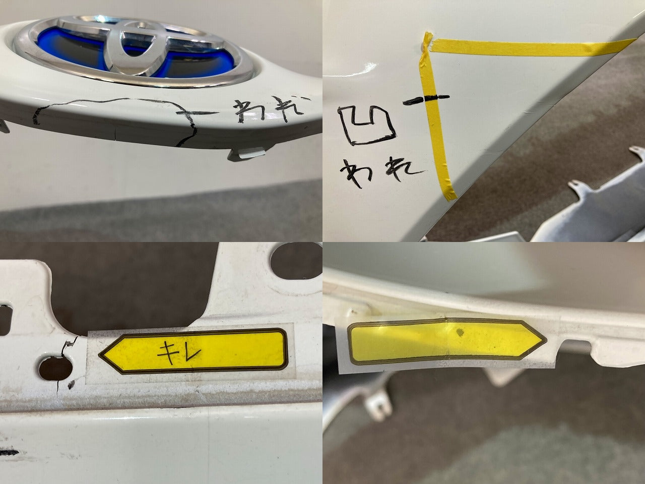 ヤリス KSP210/MXPA10/MXPA15/MXPH10/MXPH15 MXPH14/MXPH17 純正 フロント バンパー 52119-52E70/E80/E90 ホワイト 040 トヨタ(149202)