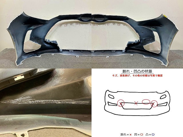 ヤリス KSP210/MXPA10/MXPA15/MXPH10/MXPH15 MXPH14/MXPH17 純正 フロント バンパー 52119-52E70/E80/E90 ホワイト 040 トヨタ(149202)