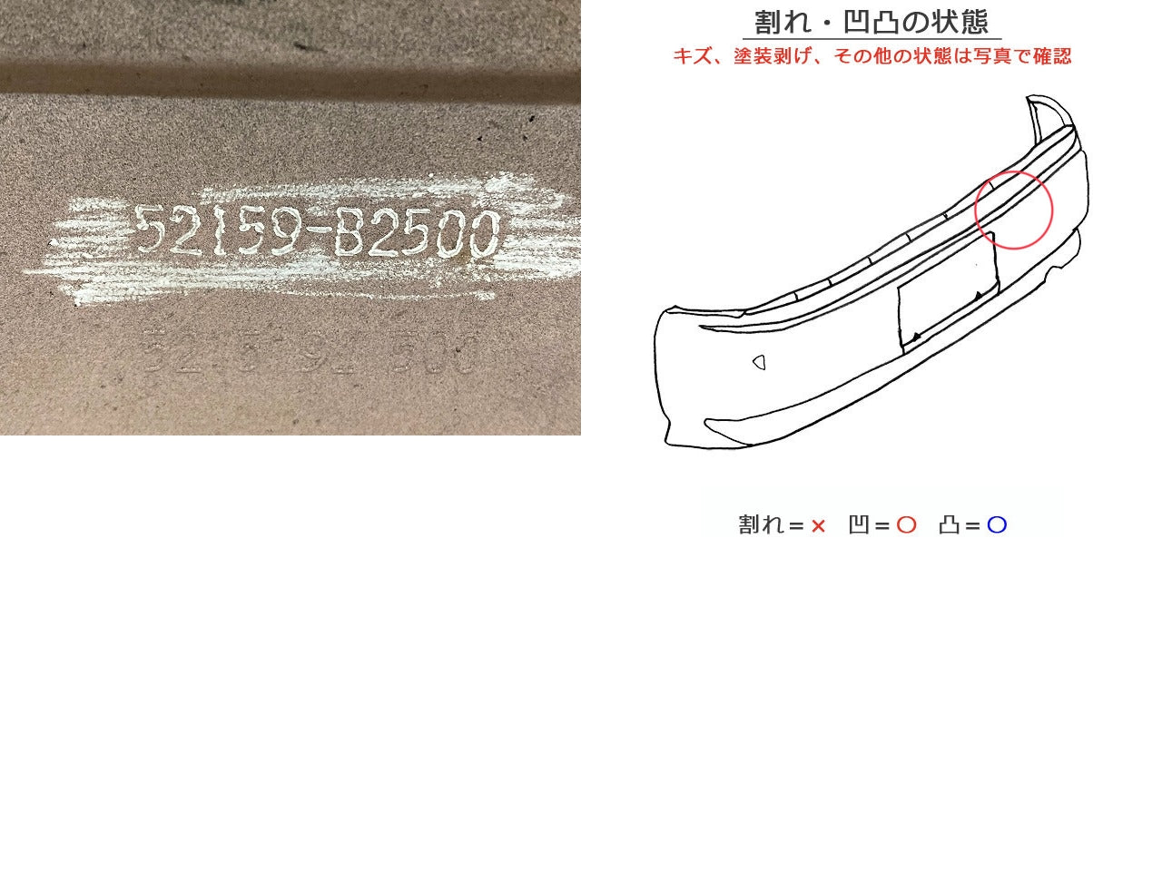 ミラ ココア L675S/L685S 純正 リア バンパー 52159-B2500 ムースピンクパール R65 ダイハツ(149203)