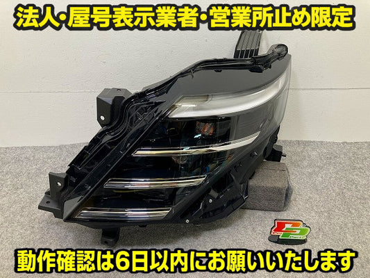 セレナ C28/NC28/FC28/FNC28/GC28/GFC28 純正 左 ヘッドライト/ランプ LED レベライザー 刻印E KOITO 100-2379Y 日産(149205)
