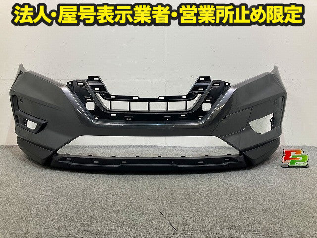エクストレイル/X-TRAIL T32/NT32/HT32/HNT32 純正 後期 フロント バンパー 62022 6FR0H ダークメタルグレーメタリック KAD 日産(149206)