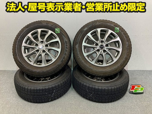 セレナ ノア ヴォクシー 汎用 社外 タイヤホイールセット ラジアル BALMINUM 4本セット 15x6J/ET45/5穴 5H/PCD114.3/ハブ径73mm(149207)