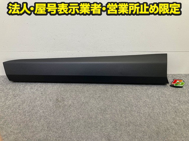 新車取り外し!RAV4 ラブ4 60系/AXAN64 純正 左 サイドステップ/サイドスカート プロテクター 75074-42080 MSD44-42007-A1 素地(149208)