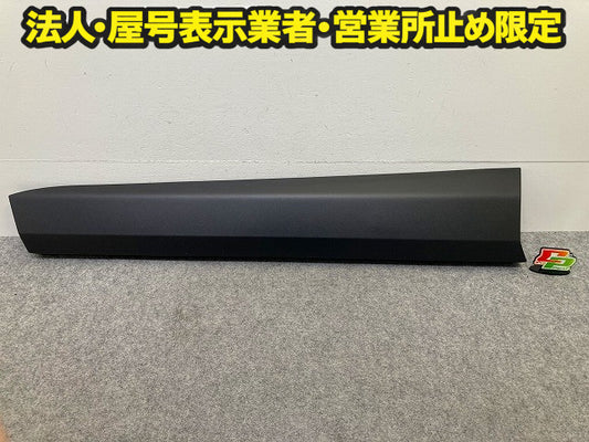 新車取り外し!RAV4 ラブ4 60系/AXAN64 純正 左 サイドステップ/サイドスカート プロテクター 75074-42080 MSD44-42007-A1 素地(149208)