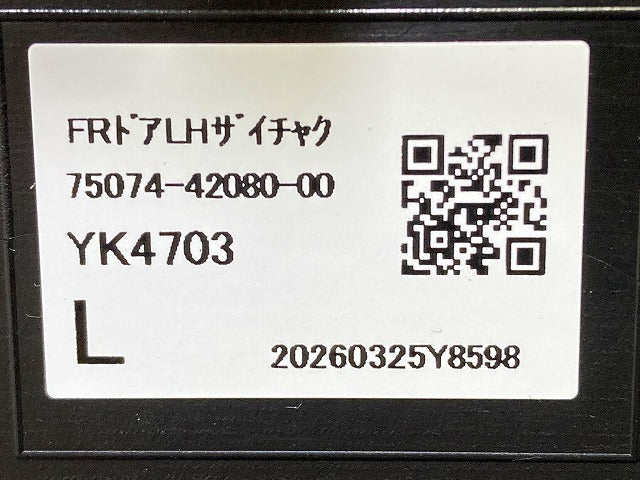 新車取り外し!RAV4 ラブ4 60系/AXAN64 純正 左 サイドステップ/サイドスカート プロテクター 75074-42080 MSD44-42007-A1 素地(149208)