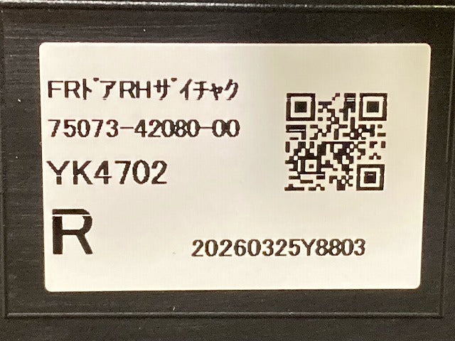 新車取り外し!RAV4 ラブ4 60系/AXAN64 純正 右 サイドステップ/サイドスカート プロテクター 75073-42080 MSD44-42007-A1 素地(149209)