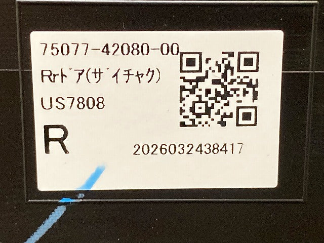 新車取り外し!RAV4 ラブ4 60系/AXAN64 純正 右 リア サイドステップ/サイドスカート 75077-42080 MSD44-42007-A1 素地 トヨタ(149211)