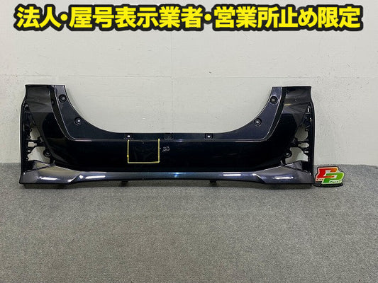 タント カスタム LA650S/LA660S 純正 後期 リア バンパー 52159-B2D30/52159-B2C70 ブラックマイカメタリック X07 ダイハツ(149217)